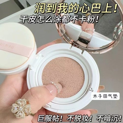 MUZIT/木子田中国大陆否