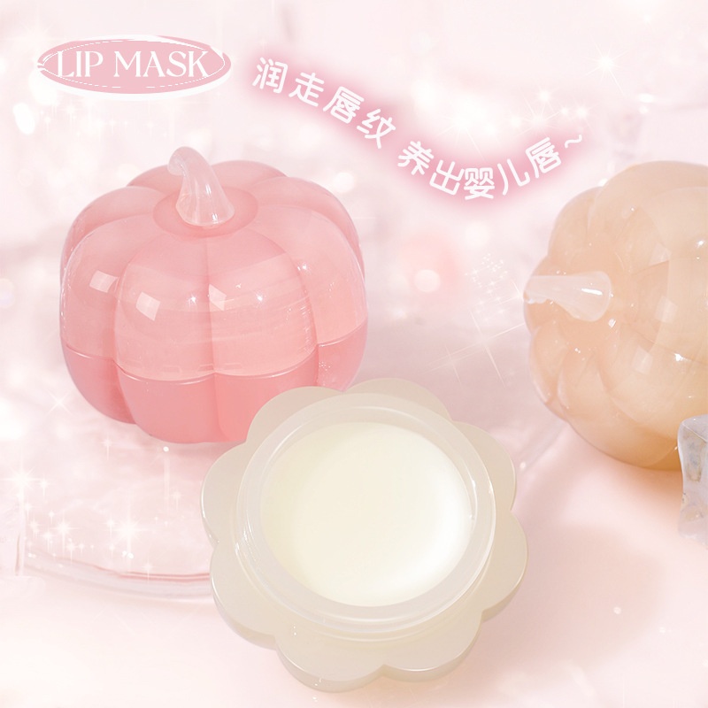 NOVO白池花籽油润护唇膜淡化唇纹防干裂去死皮滋润补水保湿润唇膏