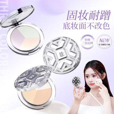 xixi中国仲夏透亮三色蜜粉饼粉