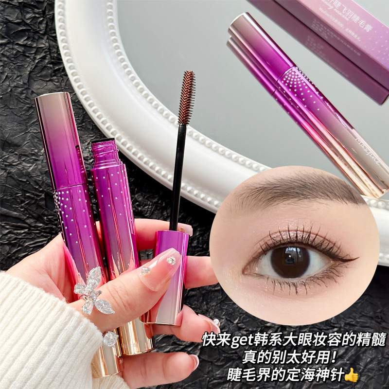 Maxfine官网睫毛膏防水不晕染纤长浓密卷翘化妆品金华彩妆