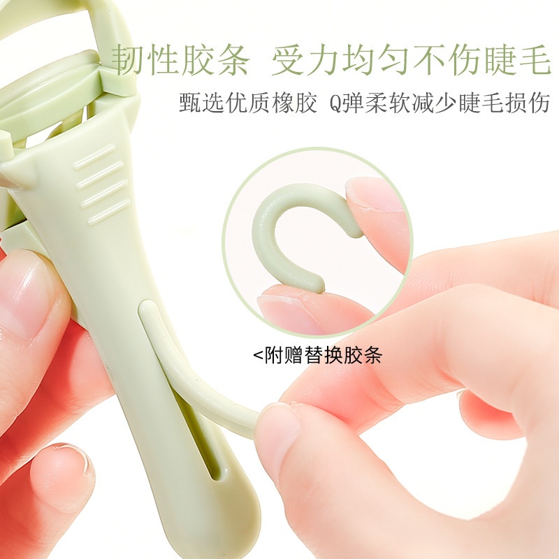 xixi小蛮腰卷翘睫毛夹 新手初学者持久定型不夹眼皮便携式睫毛器