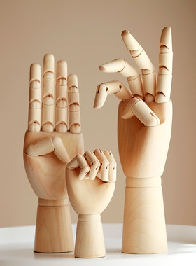 北欧居家装饰木手模型 木偶人木头可动关节手挂首饰绘画素材摆件