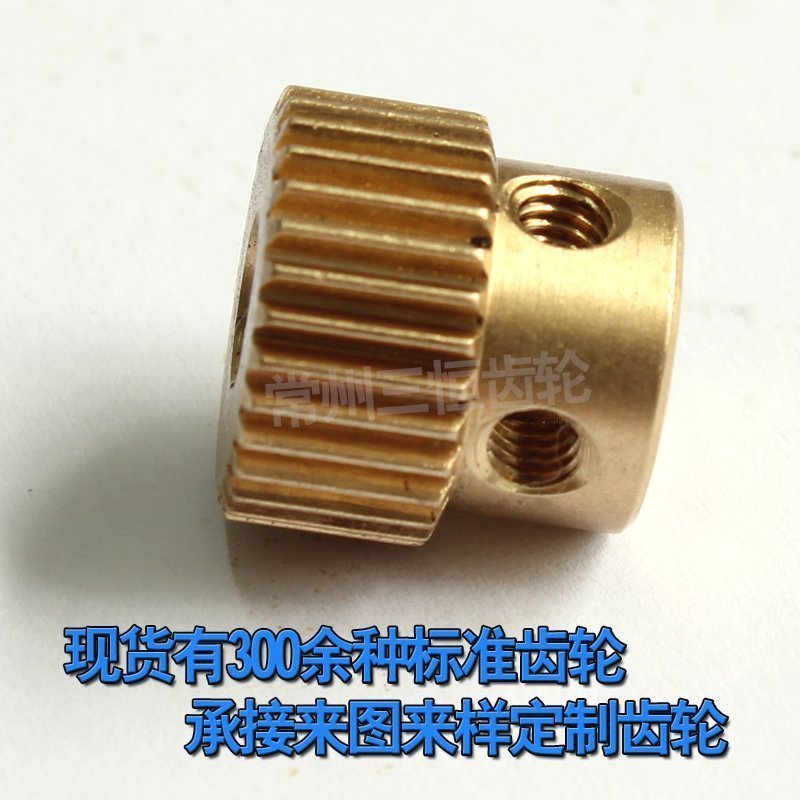 小模数铜齿轮定做三恒