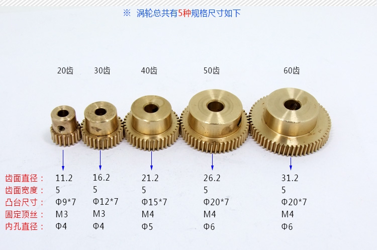 精密黄铜金属涡轮电机配件蜗杆