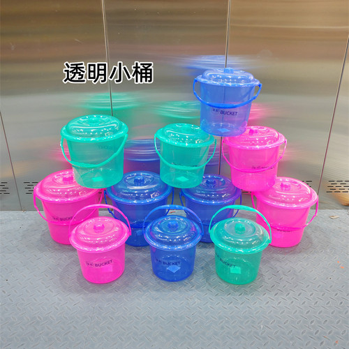 旭盛塑料6升透明水桶清洁消毒桶