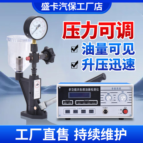 喷油嘴校验器S60H汽车拖拉机柴油机油嘴实验检测仪手压校正器油泵