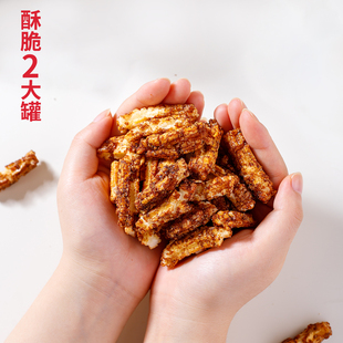 酥脆米香 包邮 260克 2罐装 罐 红糖年糕条
