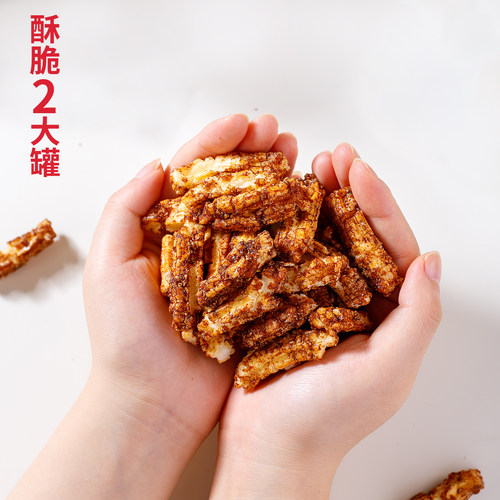酥脆米香红糖年糕条2罐装