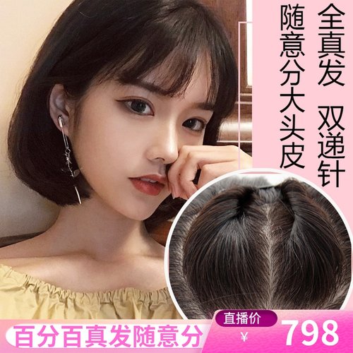 梨花头短发价格 梨花头短发图片 星期三 梨花头短发价格 梨花头短发图片 星期三