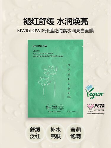 韩国进口莲花沁润保湿面膜