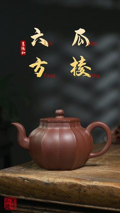 宜兴名家紫砂壶纯手工家用功夫茶壶茶具套装底槽清六方瓜棱壶中式