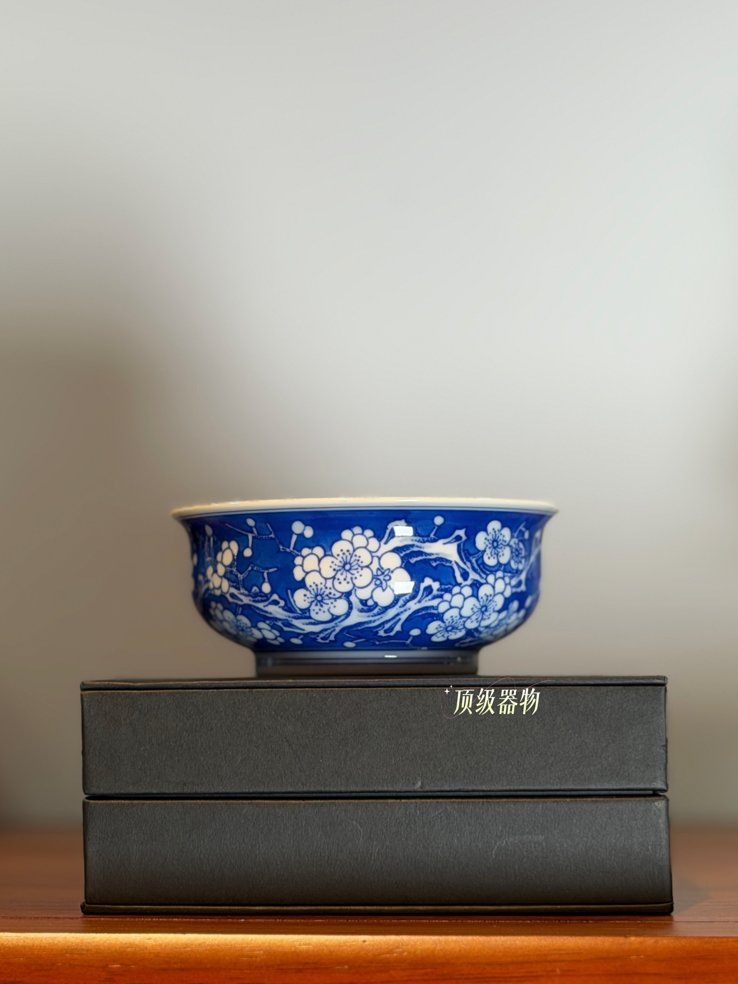 铭清堂于君窑 丙午年于君亲工大珍藏款 冰梅矮炉式杯