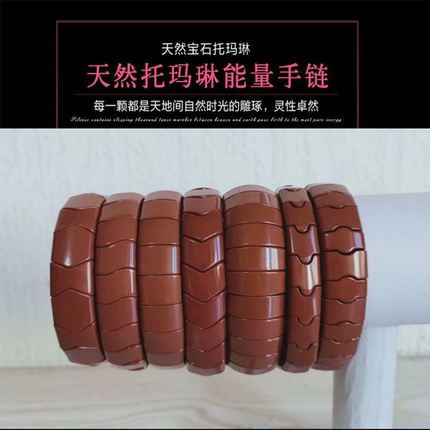 麦饭石手链青岛正品多款式手环赭石手链负离子托玛琳手链护腕手链
