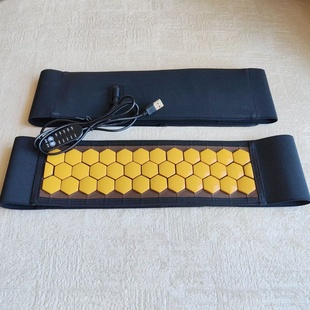 黄色能量石护腰带体验店款托玛琳腰带负离子USB加热护腰磁疗锗带