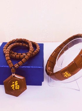 套装麦饭石手链项链赭