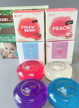 韩国skini诗凯妮4P精油皂套盒天然植物手工洗脸沐浴香皂夏季礼盒