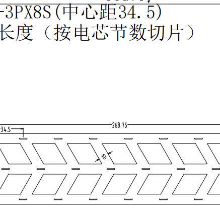 186503并联镀镍连接片