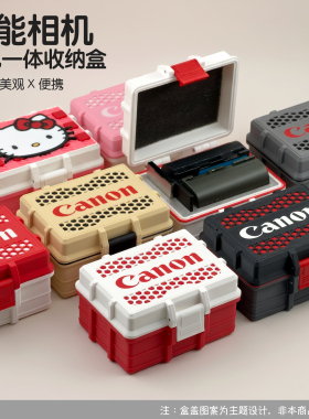 佳能Canon相机电池收纳盒LP-E6/LP-E17/LP-E12内存卡一体收纳盒