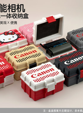 佳能Canon相机电池收纳盒LP-E6/LP-E17/LP-E12内存卡一体收纳盒
