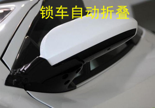 IS300IS250IS200T后视镜折叠器
