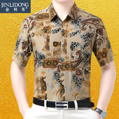 印花男士 夏季 桑蚕丝免烫中老年衬衫 短袖 男宽松时尚 休闲棉麻衬衣