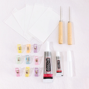 非遗仿宋锦材料包辅件配件布料夹子布艺胶水沙龙活动套装DIY手作