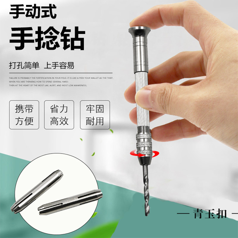 泡泡玛盲盒娃娃改造孔钻头打孔器