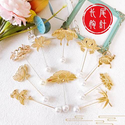 高颜值古风螺钿镶嵌长尾胸针diy手工胎底点翠中式旗袍别针复古
