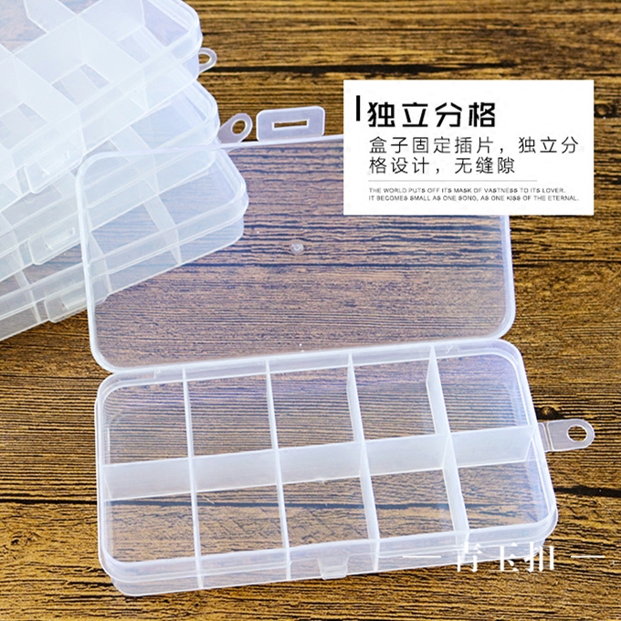 小号透明塑料整理美甲药盒