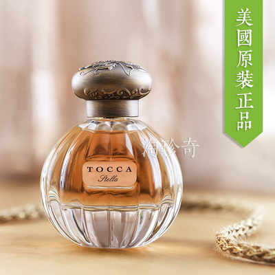 tocca淡香水持久清新20ml50ml