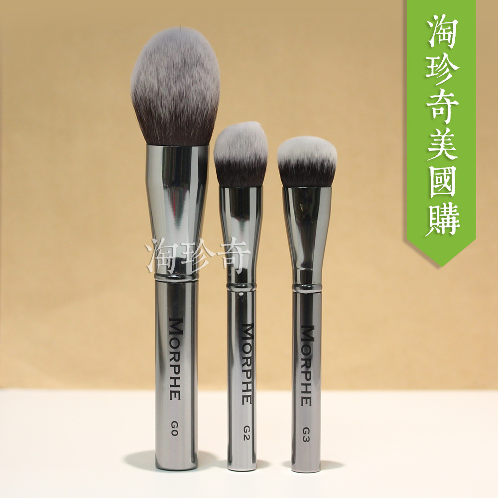 Morphe brushes Gunmetal 青铜金属G系列金色Y系列化妆刷