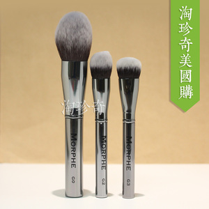 Morphe brushes Gunmetal 青铜金属系列G系列化妆刷