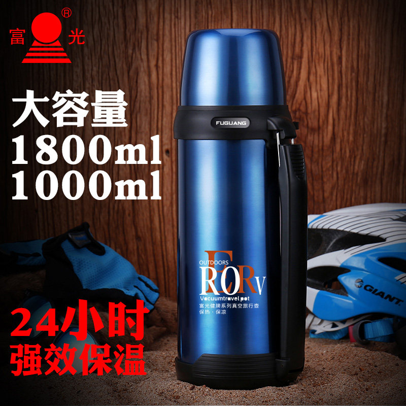 富光大容量保温壶ins男女不锈钢真空水壶户外旅行车载保暖水瓶,餐饮具,保温壶,淘宝优惠券,粉丝福利购,淘宝优惠卷