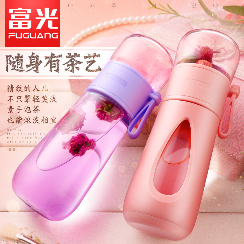 富光单层便携PC外壳玻璃内胆随手杯防摔提绳水杯茶水分离泡茶杯子