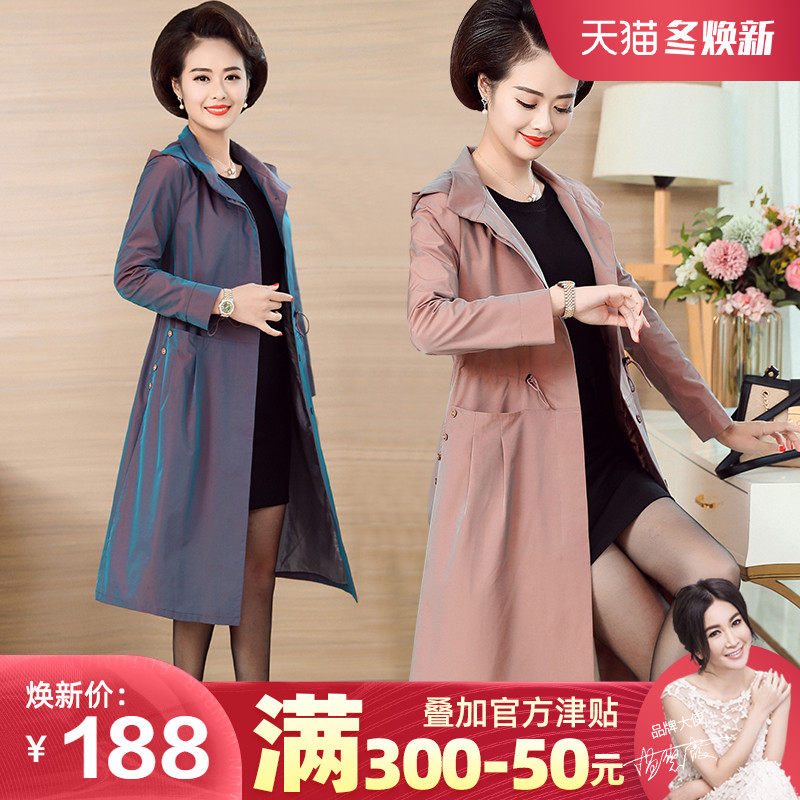 妈妈秋装外套过膝中老年女装风衣时尚上衣中长款新款春秋50岁洋气
