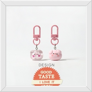 卡通可爱粉嫩猪猪钥匙扣挂件日常百搭简约萌萌配饰小巧包包挂饰品