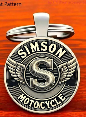 跨境新款 Simson摩托车 翅膀与大胆'S'标志图案合金钥匙扣挂件
