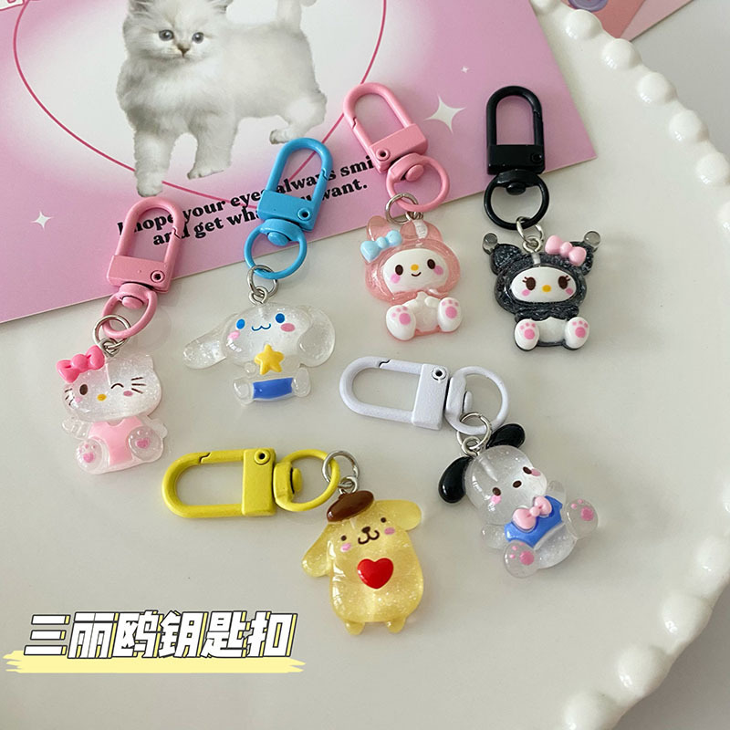 细闪全身三丽鸥钥匙扣可爱卡通学生少女心包包挂件情侣闺蜜礼物