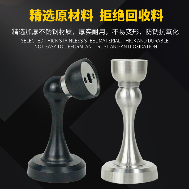 不锈钢隐形加长门吸打孔强磁吸墙吸门顶卫生间门碰门挡地吸防撞门