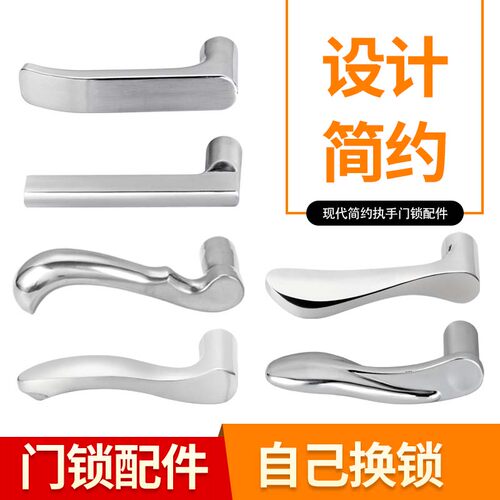 卫生间通用型卧室厕所门把手