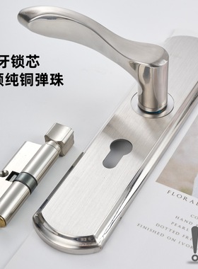 免改孔不锈钢房门锁卧室门锁室内门锁具家用房间门锁通用型室内门