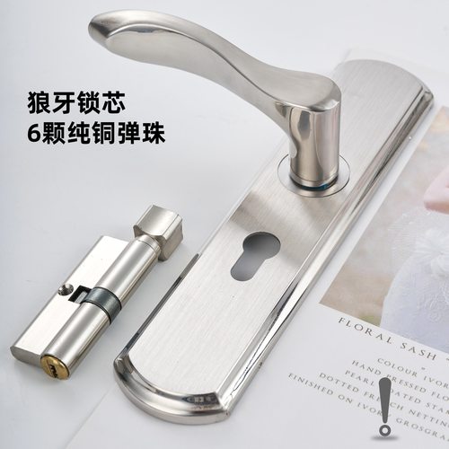 免改孔不锈钢房门锁卧室门锁室内门锁具家用房间门锁通用型室内门