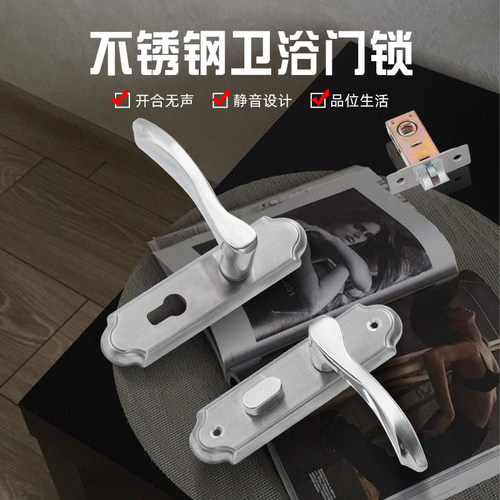 铜锁芯锌合金卫生间门锁房门锁