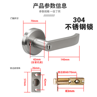 304不锈钢锁铝合金门锁三杆式执手锁替换球形锁卫生间房门锁家用