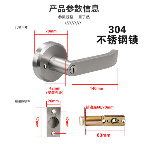 304不锈钢锁铝合金门锁三杆式执手锁替换球形锁卫生间房门锁家用