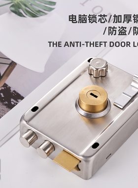 外装门锁老式防盗门锁芯B级大门