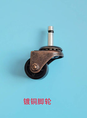 旭一英昌钢琴配件脚轮立式专用