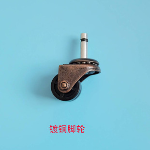 钢琴配件脚轮仿古复古轮子维修配件整修立式英昌钢琴万向塑料