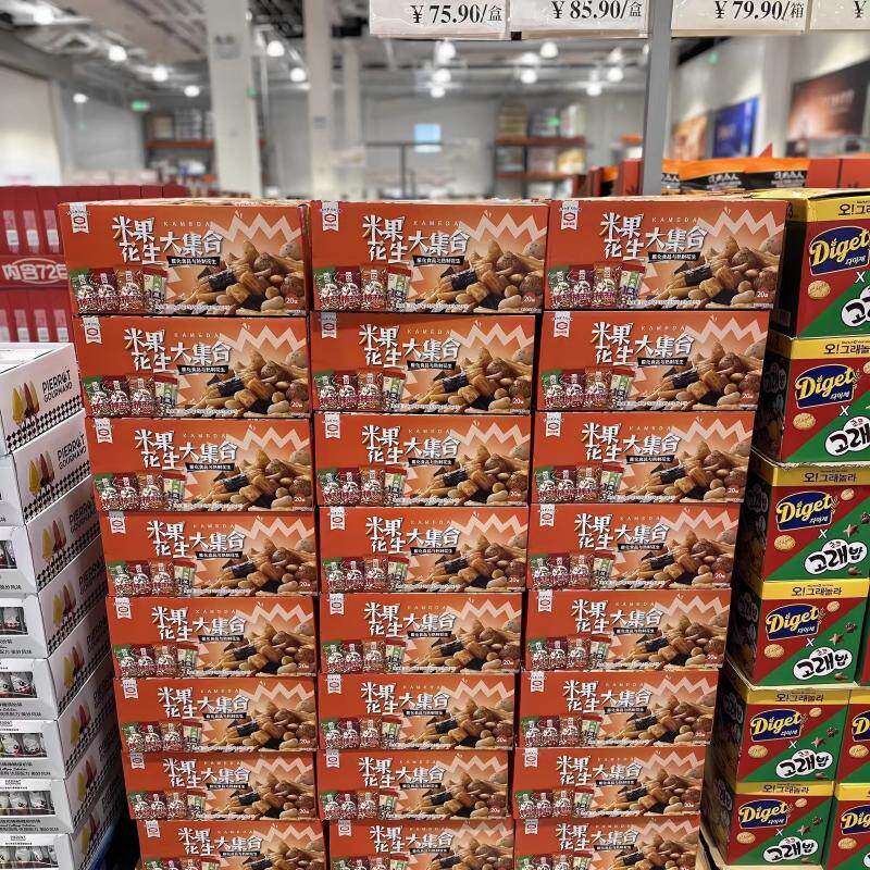 龟田卡米达柿子种米果20袋整箱