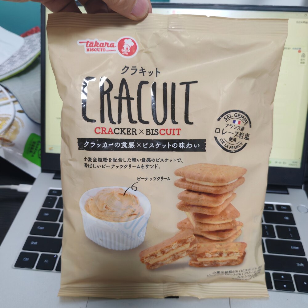 日本进口野村煎豆4连包香脆饼干120克原味黑胡椒味